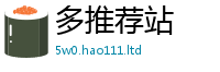 新奥2025年天天开好彩与二四六香香资料期期准用途